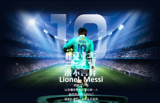 中超赛报：上海申花主场战胜武汉三镇＂,